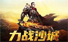 复古170金币传奇刺客如何怎样强化末日审判！
