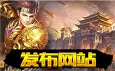 176传奇私服蓝魔版本：蓝魔传奇，176版本