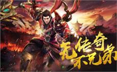 传奇私服绝世风华：绝世风华，尽显英雄本色，征战传奇世界的辉煌