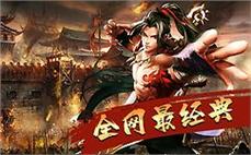 传奇暗技、万分欢乐买到中型盔甲(女)
