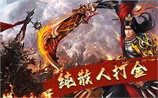 传奇私服练级活动参与：参与各种练级活动提升经验和等级
