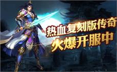 176仿月光传奇刺客应该怎么入手英雄群雷术？